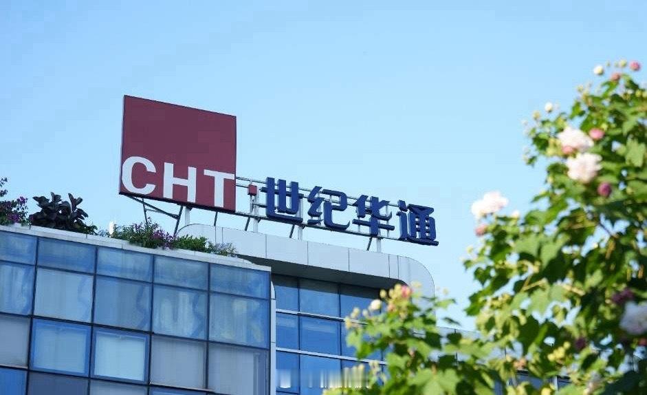 世纪华通是A股游戏公司的“老大”，是国内手游厂商全球第二，仅次于腾讯。但是可以毫