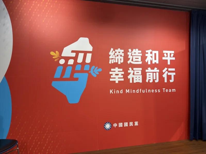 国民党的新视觉
被认为是太红了？

最近，国民党的新视觉图像出炉
各位可以看下图