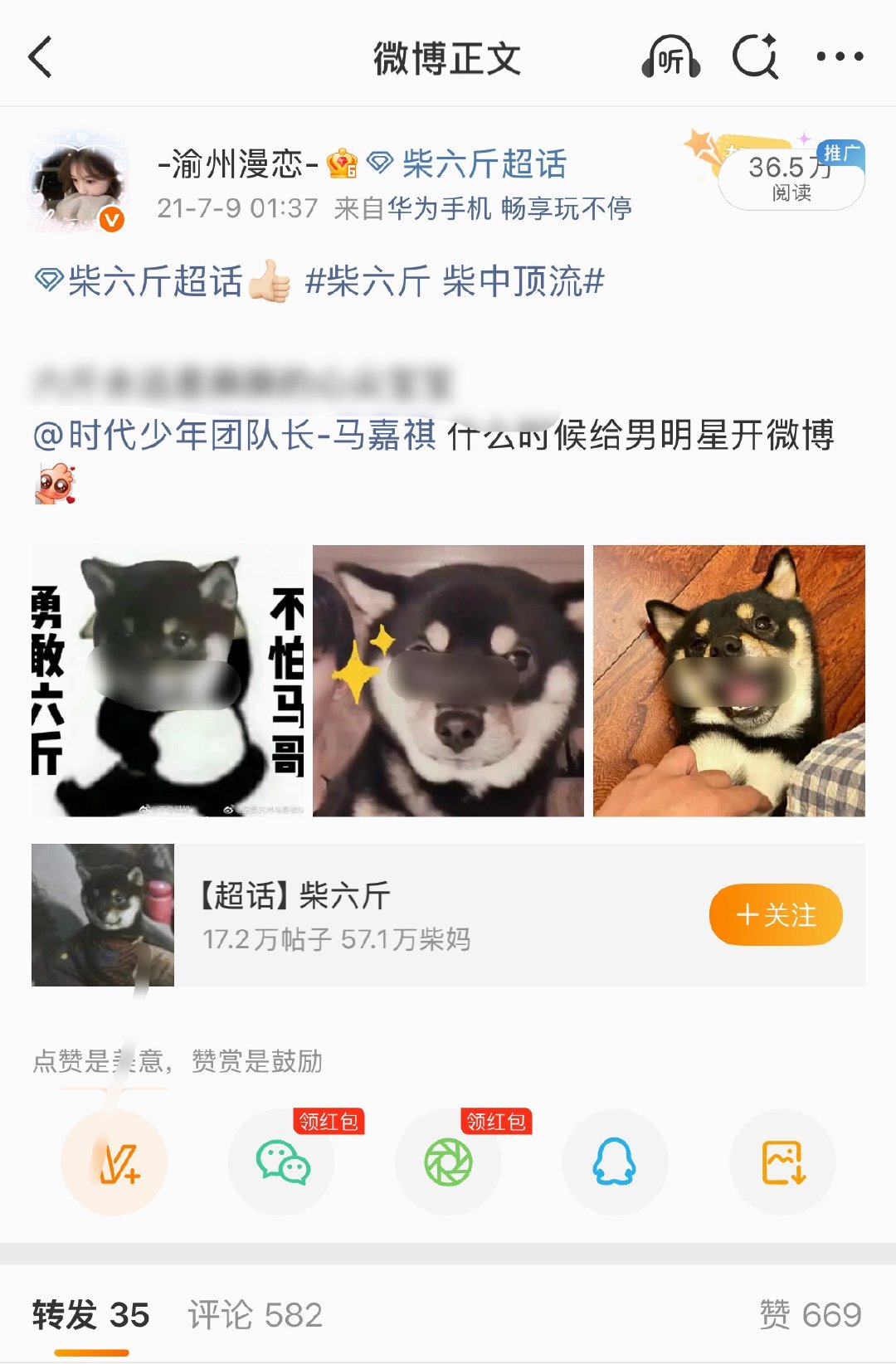为什么这个能有36.5万ydl。 