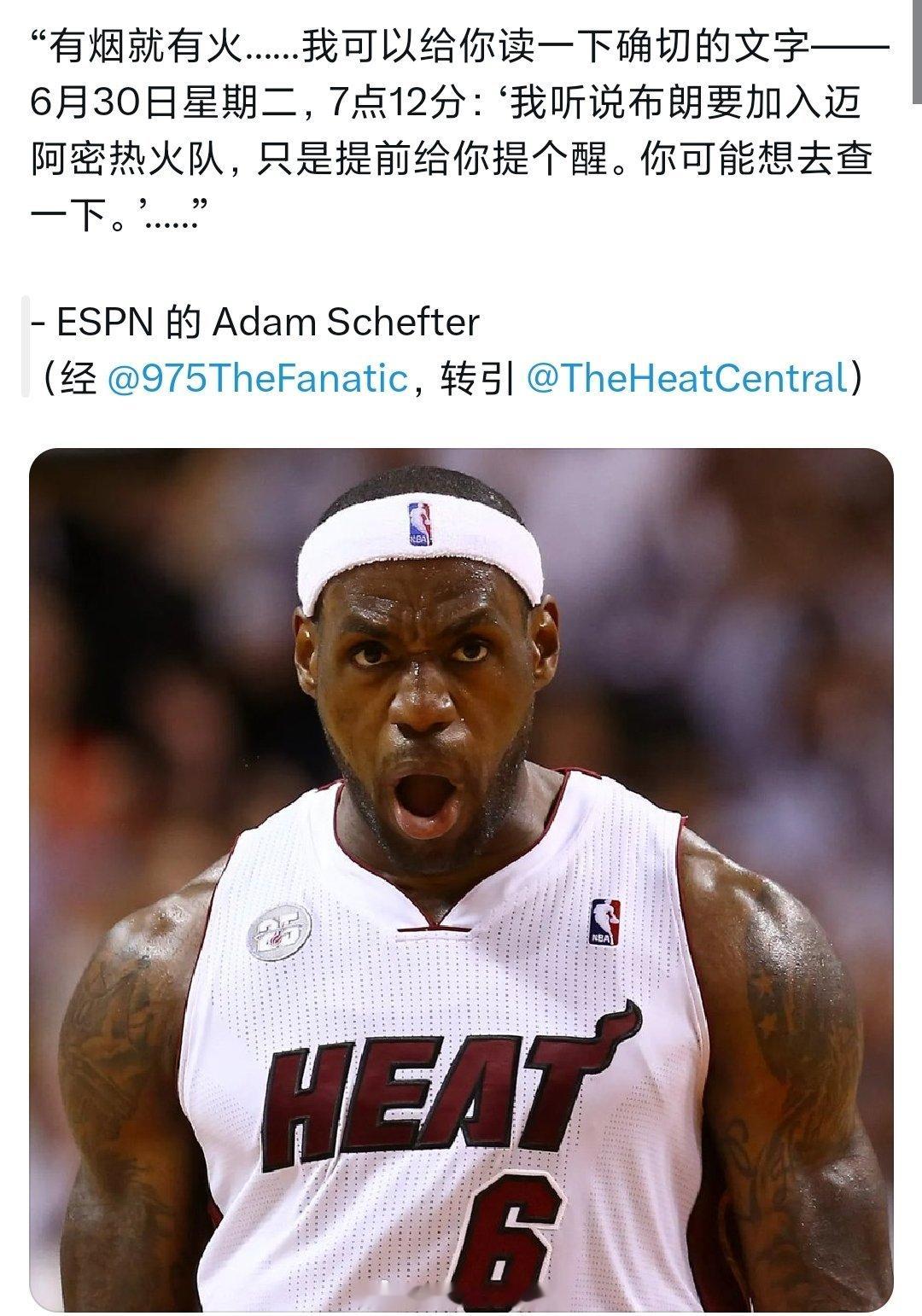 ESPN记者爆料6月底已经收到了詹姆斯会加盟热火的信息詹姆斯下家