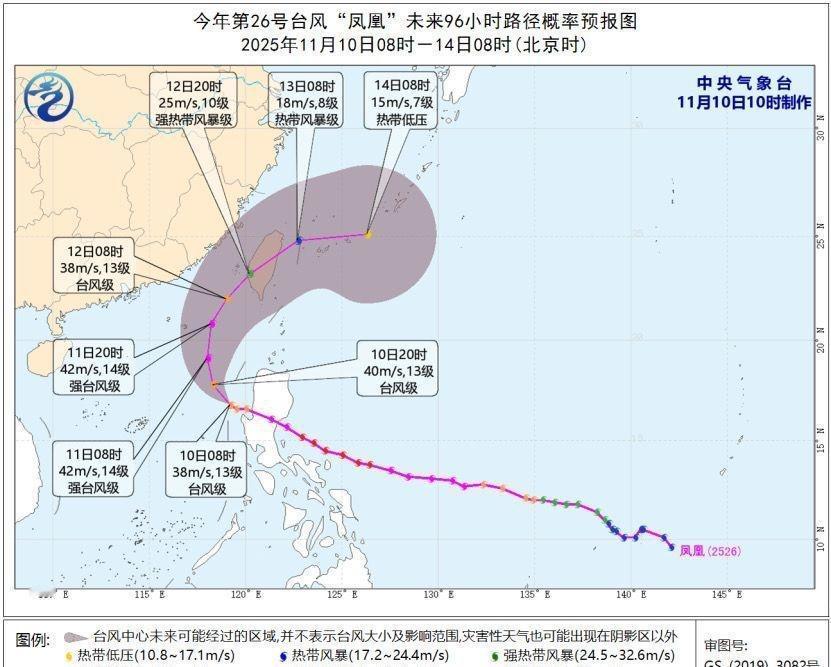 台风我的天哪已经十一月中旬了，怎么还有台风按理说正常情况下不是应该已经冷空气南下