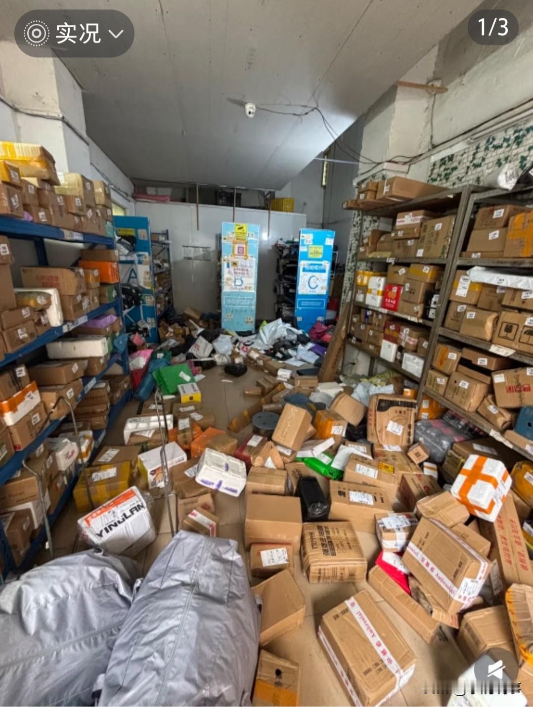 今天遇到干快递的老同学，
他催我网购抓紧下单，
说再过几天快递就得慢下来了。
