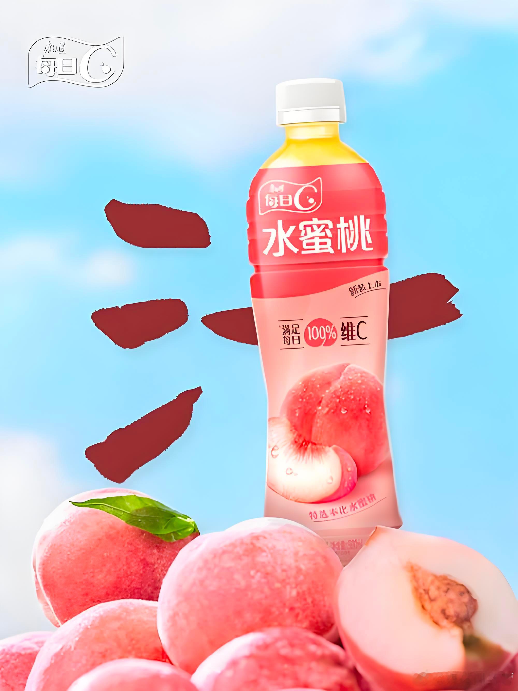 想在康师傅里喝到桃汁？那你得喝几千瓶！最近，康师傅因为一次“文字游戏”被推上了风