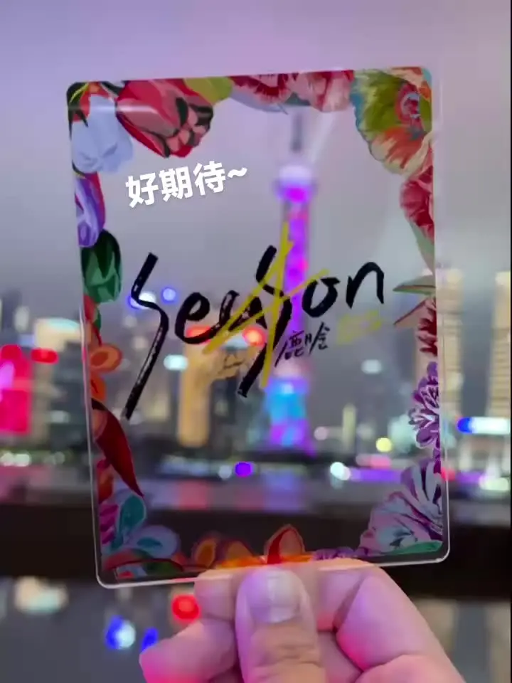 期待哥哥上海站 演出顺利
