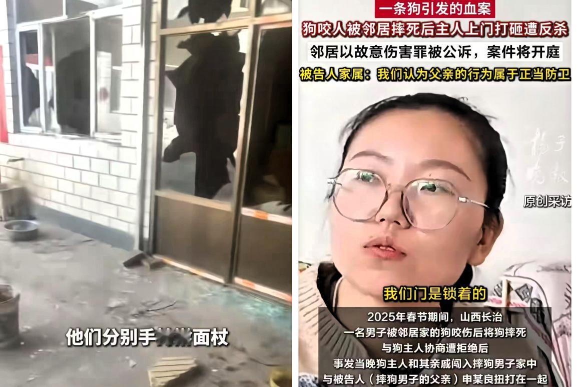 长治"狗命换人命"案开庭：9人砸门讨说法，被捅9刀算正当防卫？

山西长治这起"