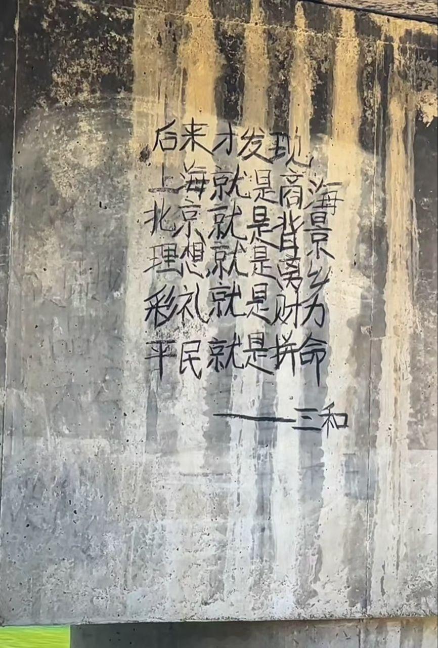 发现没有：发现都是后来的。 ​​​