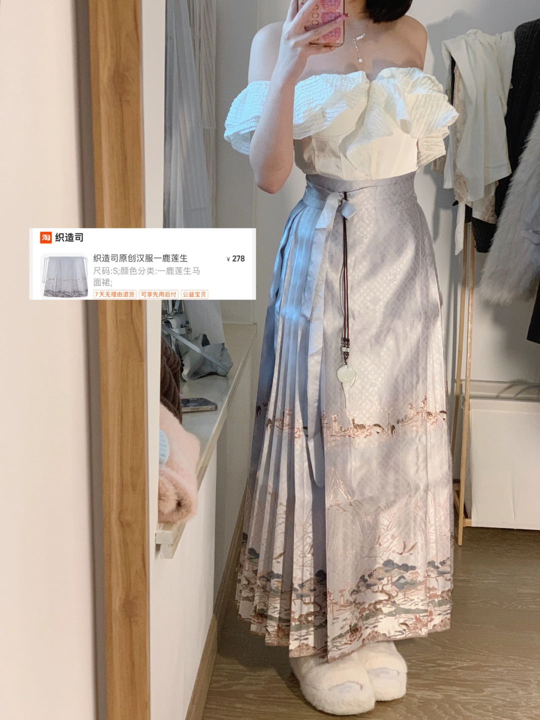 不显身材我不穿！！！