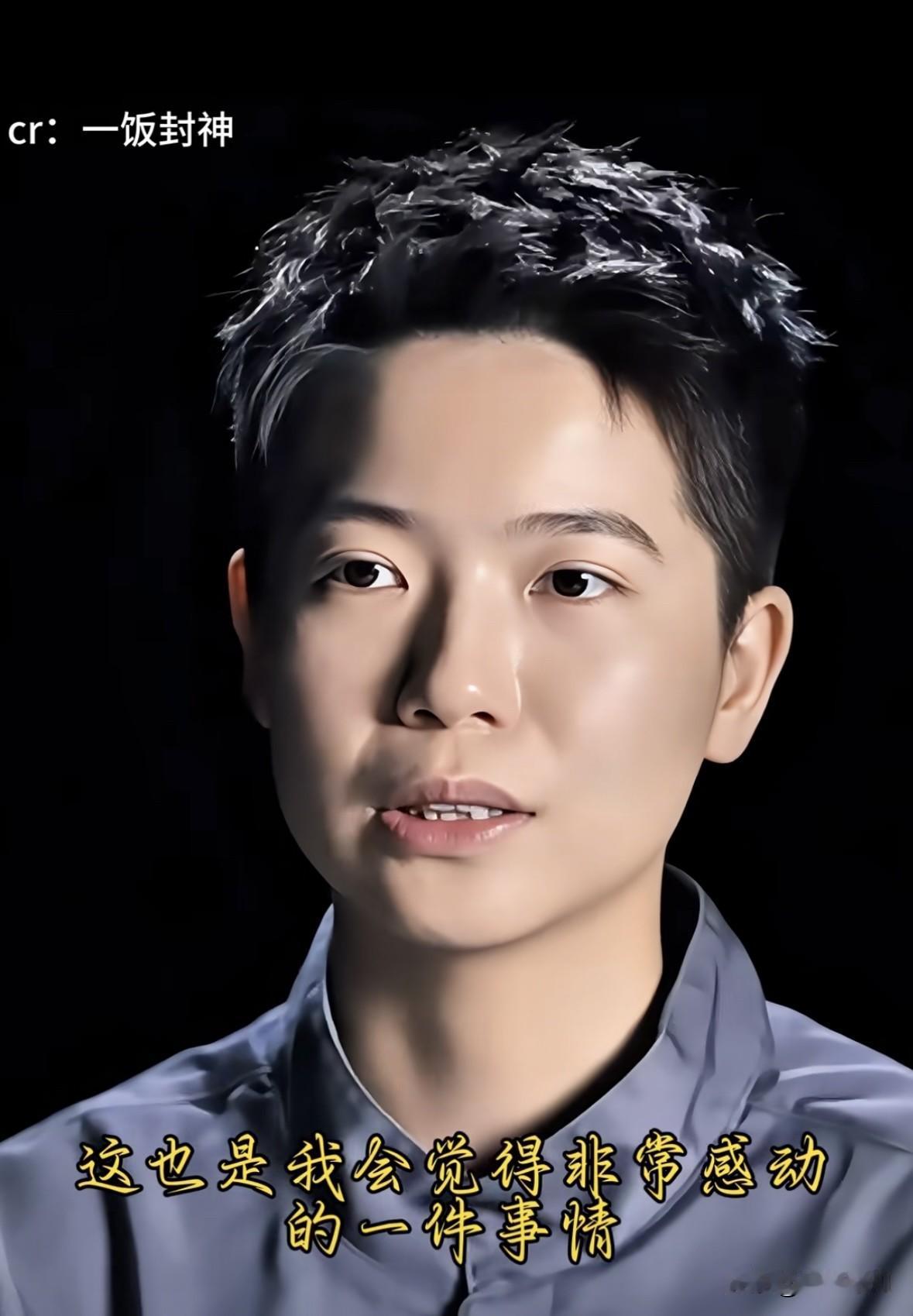 女性真的在各行做到尖端，太难了！

在《一饭封神》这个节目里，宴究生屈雨瑜能在一