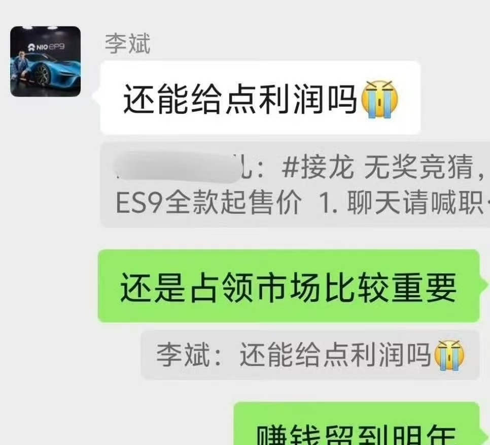 斌哥对于es9的价格目前看可能还是比较保守，但是怎么说呢，今天是技术发布会。DD