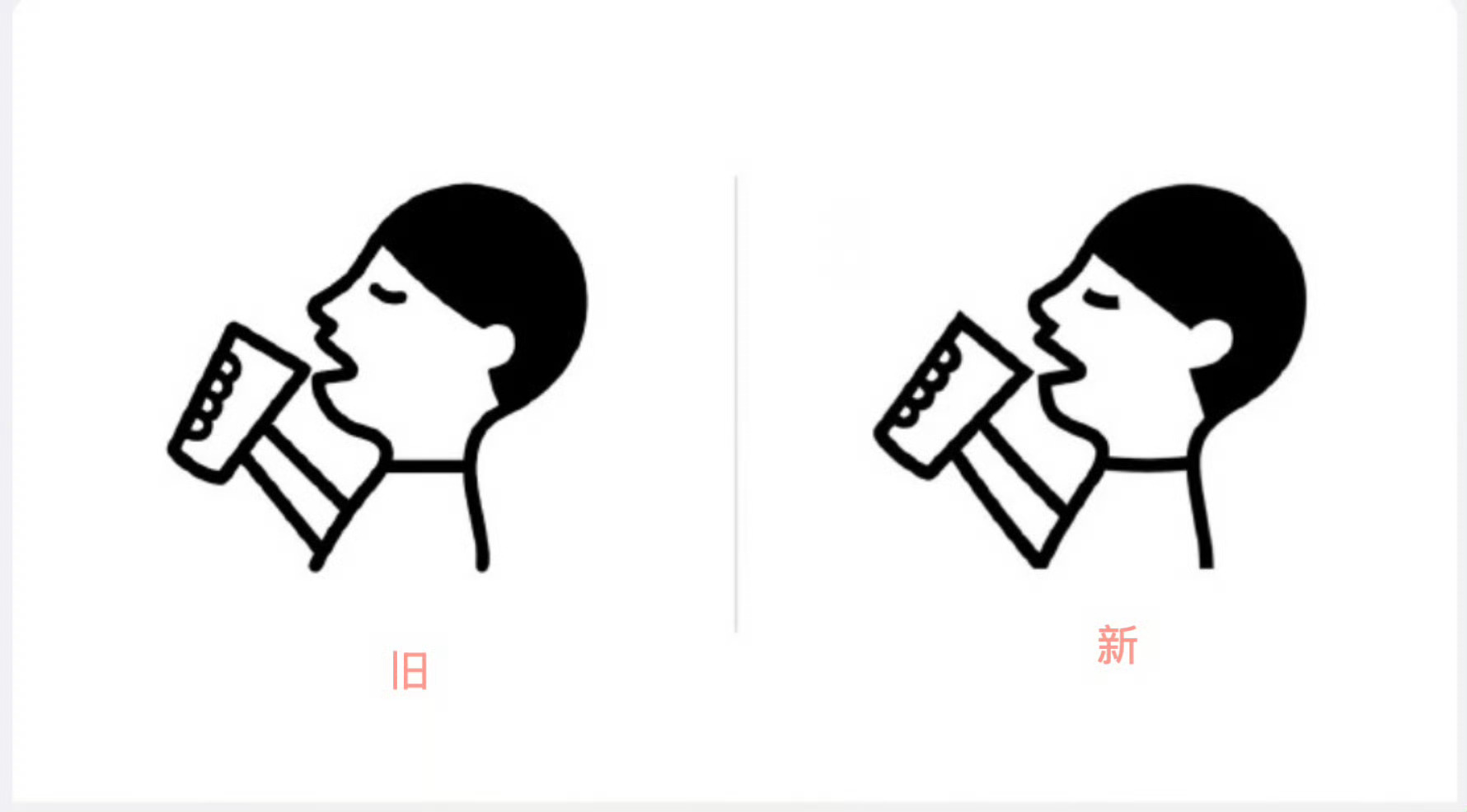 喜茶偷偷调整了logo 来个火眼金睛，告诉我调哪了？看不怎么出来啊[泪奔] ​​