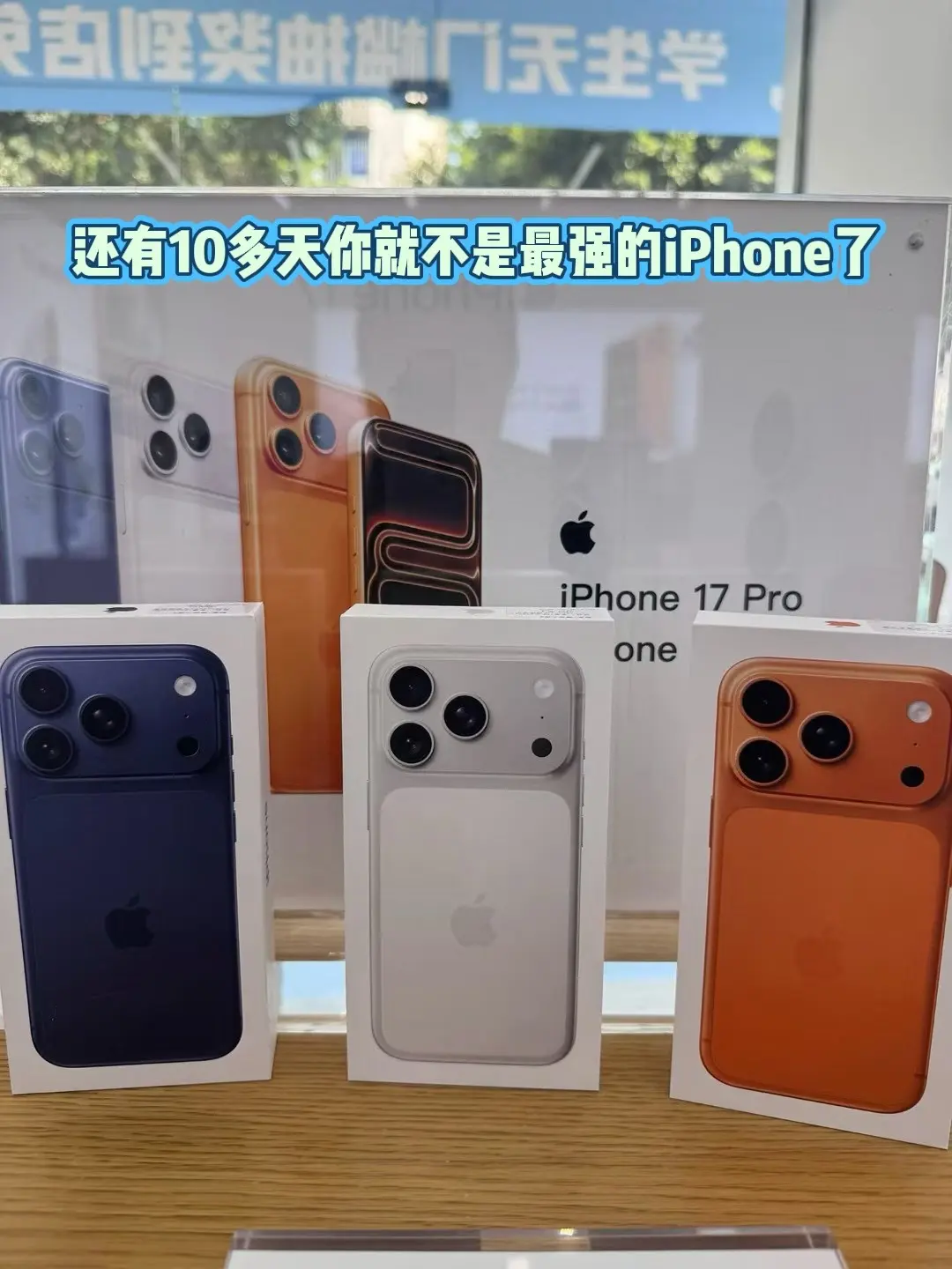 要上新了。