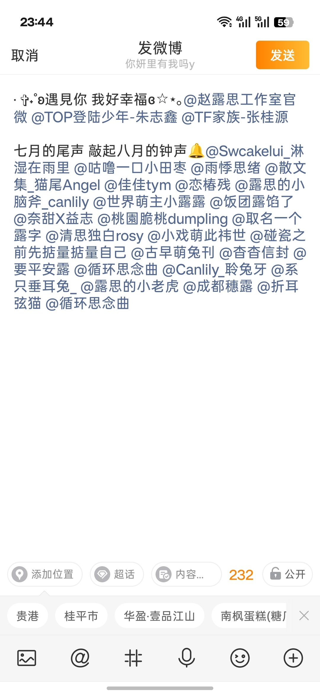 谁要参与 