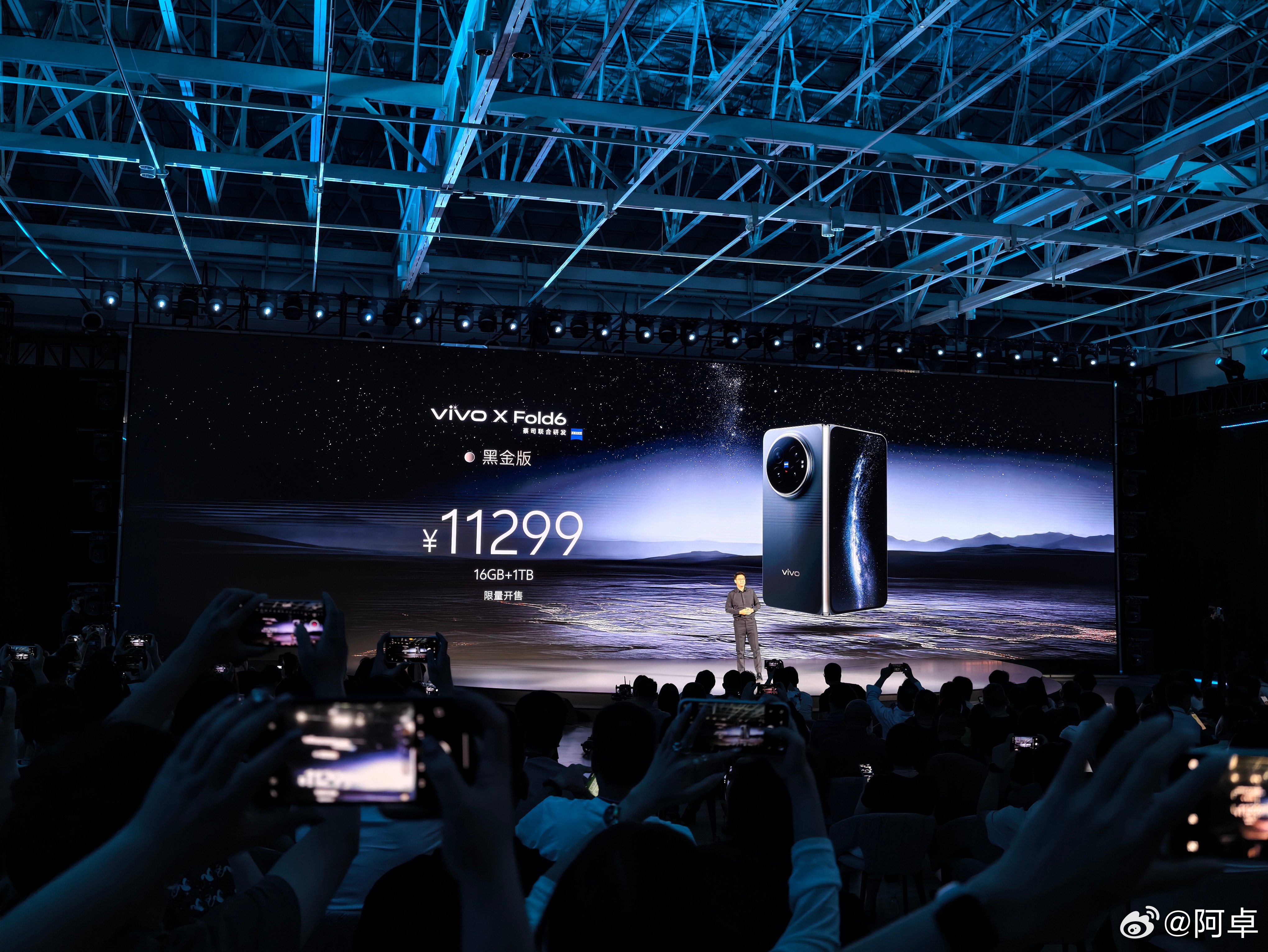 vivo X Fold6vivo X Fold 6价格！ 