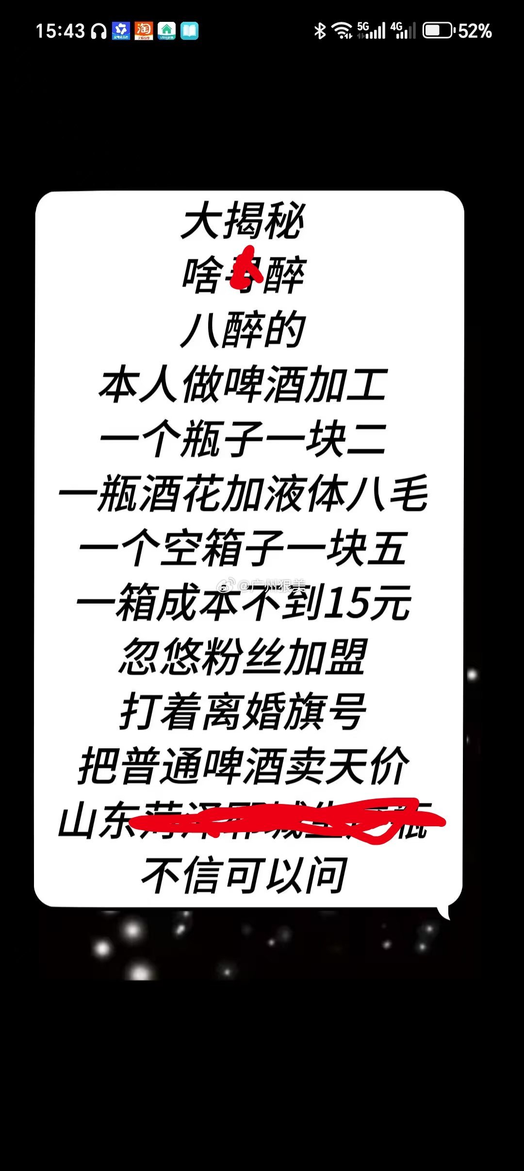 网友投稿 