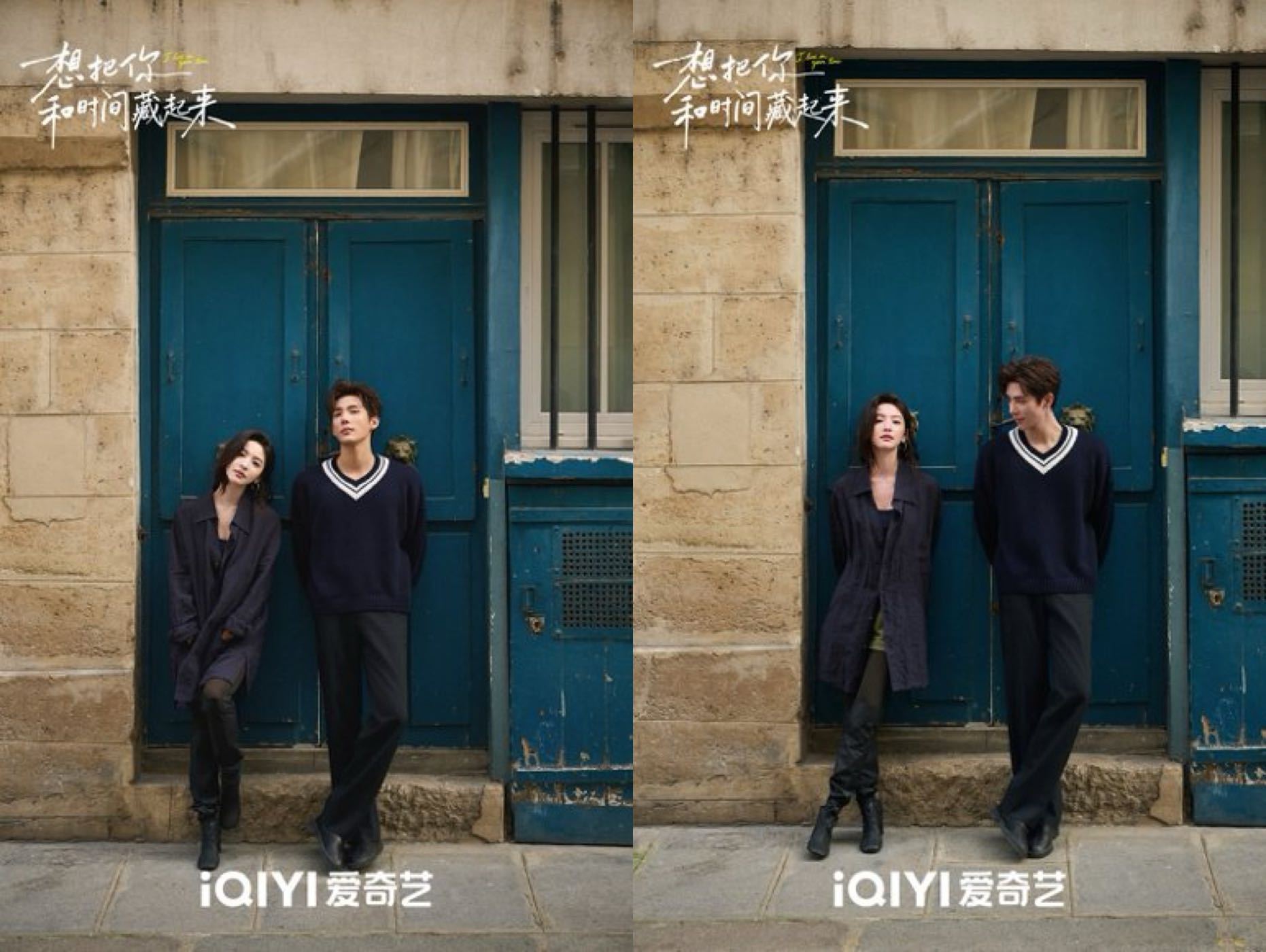 想把你和时间藏起来时光寄情大片《想把你和时间藏起来》时光初遇先导片惊艳上线，章若