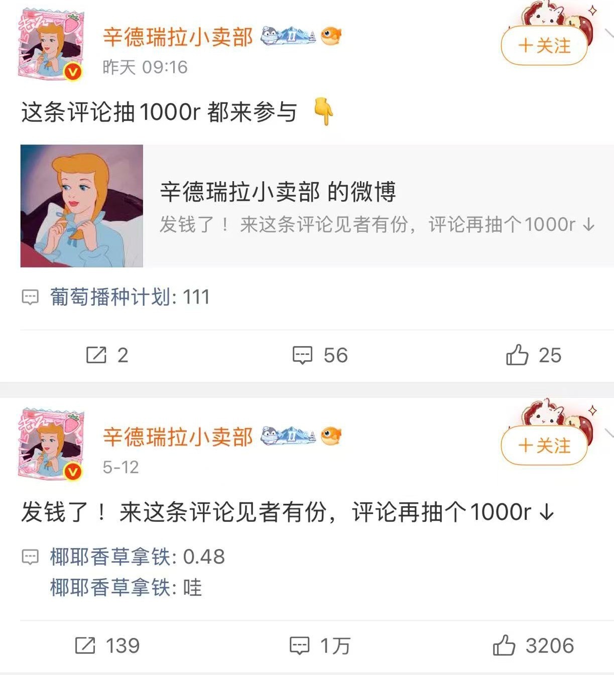 体谅一下，耶耶香草拿铁开一天滴滴也就挣200块钱来砂锅至少20个商务起步，待麦不