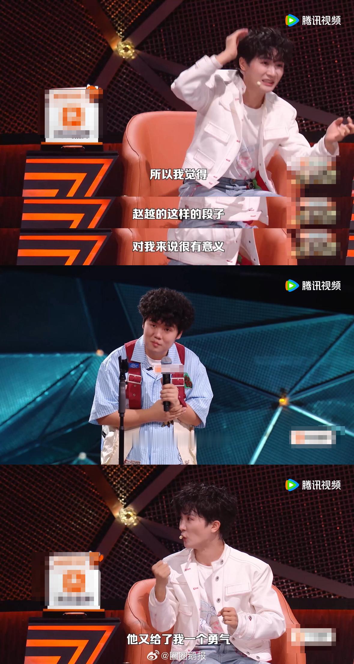 周深被脱口秀勾起对父母的愧疚感  别人看脱口秀是开怀大笑，只有周深听完满是感慨，