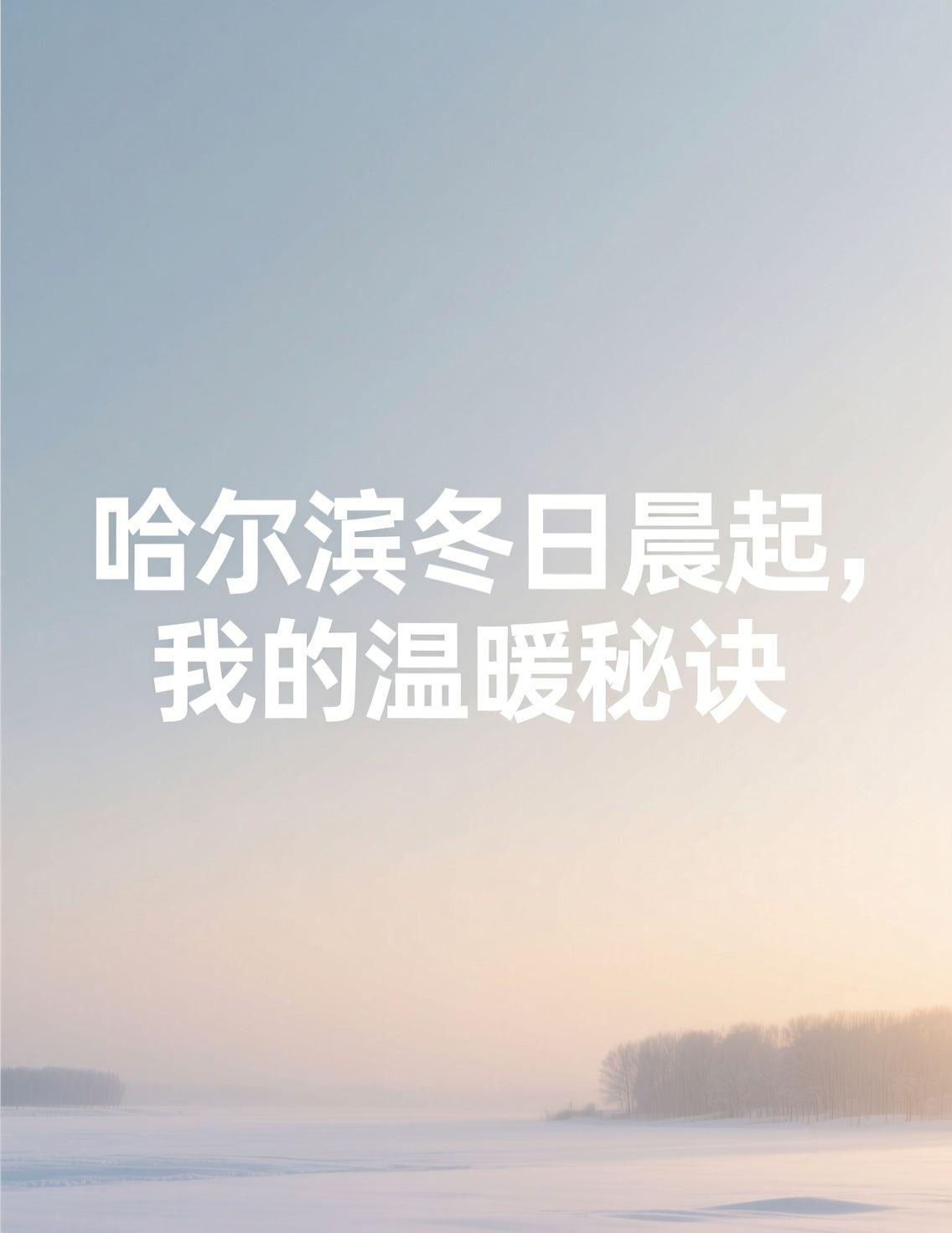 最近刷到‘晨起4个信号暗示血脂可能超标’的讨论，评论区里大家都在纠结吃药还是调整