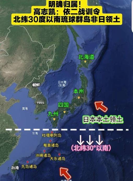 高志凯教授划下红线：北纬30度以南不是日本领土！133舰过航横当水道，这才是真正