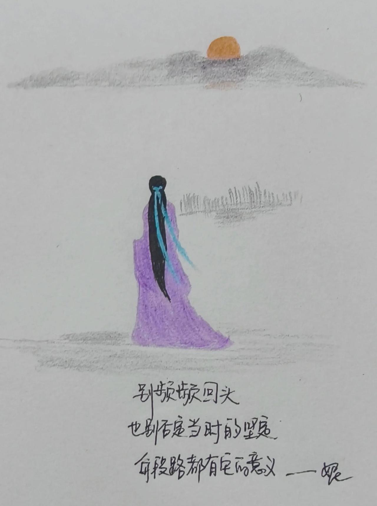 别总频频回头张望，也别去否定当初那份笃定的心意，每一步踏过的来路，都自有它沉甸甸