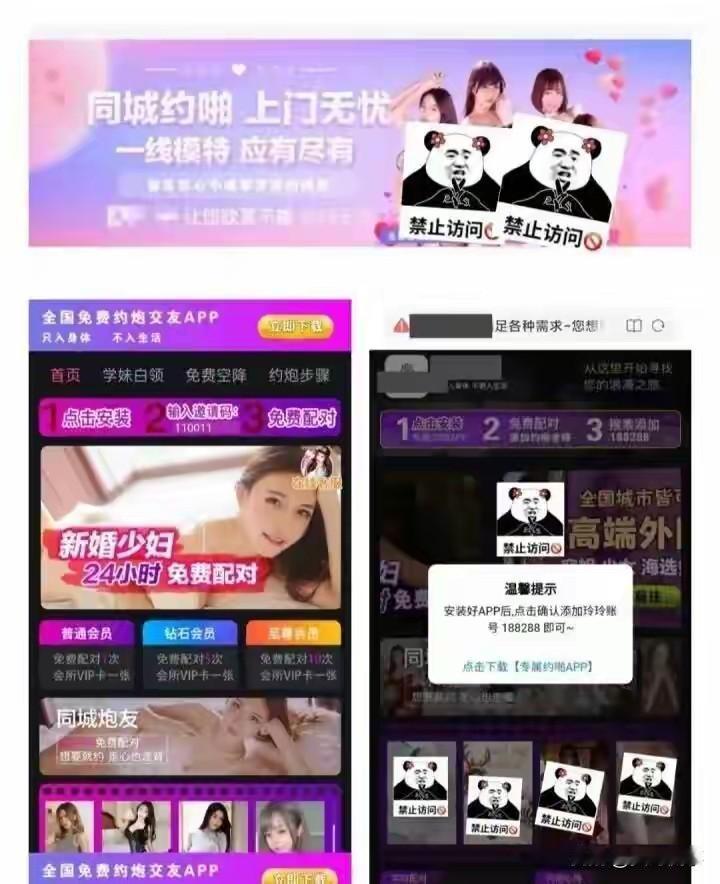 河南南阳，一男子半夜焦躁难耐，睡不着觉，便拿起手机登录不良网站观看视频。在此过程