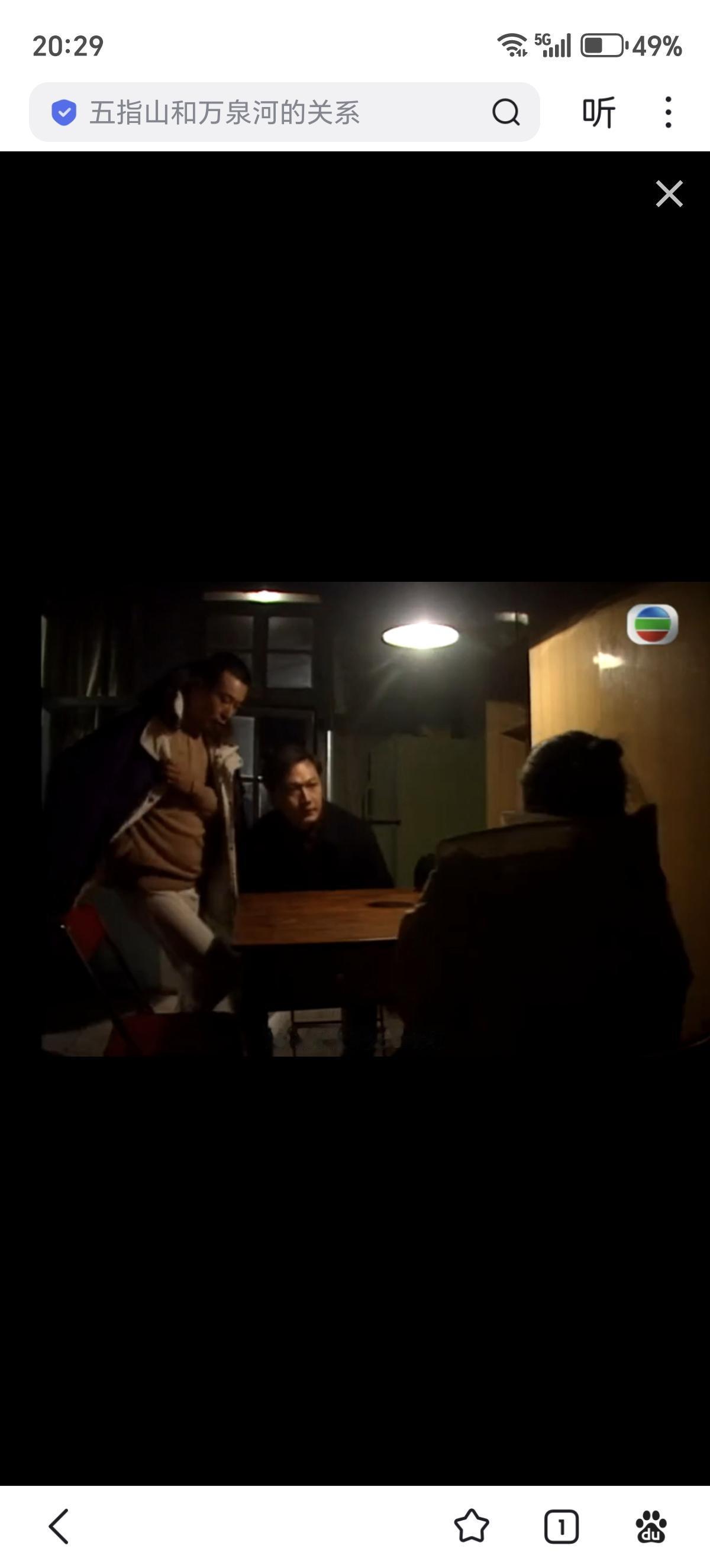 刑事侦缉档案3对大陆公安的描述，应该是早期港剧里比较正面的。

从刻板到立体的转