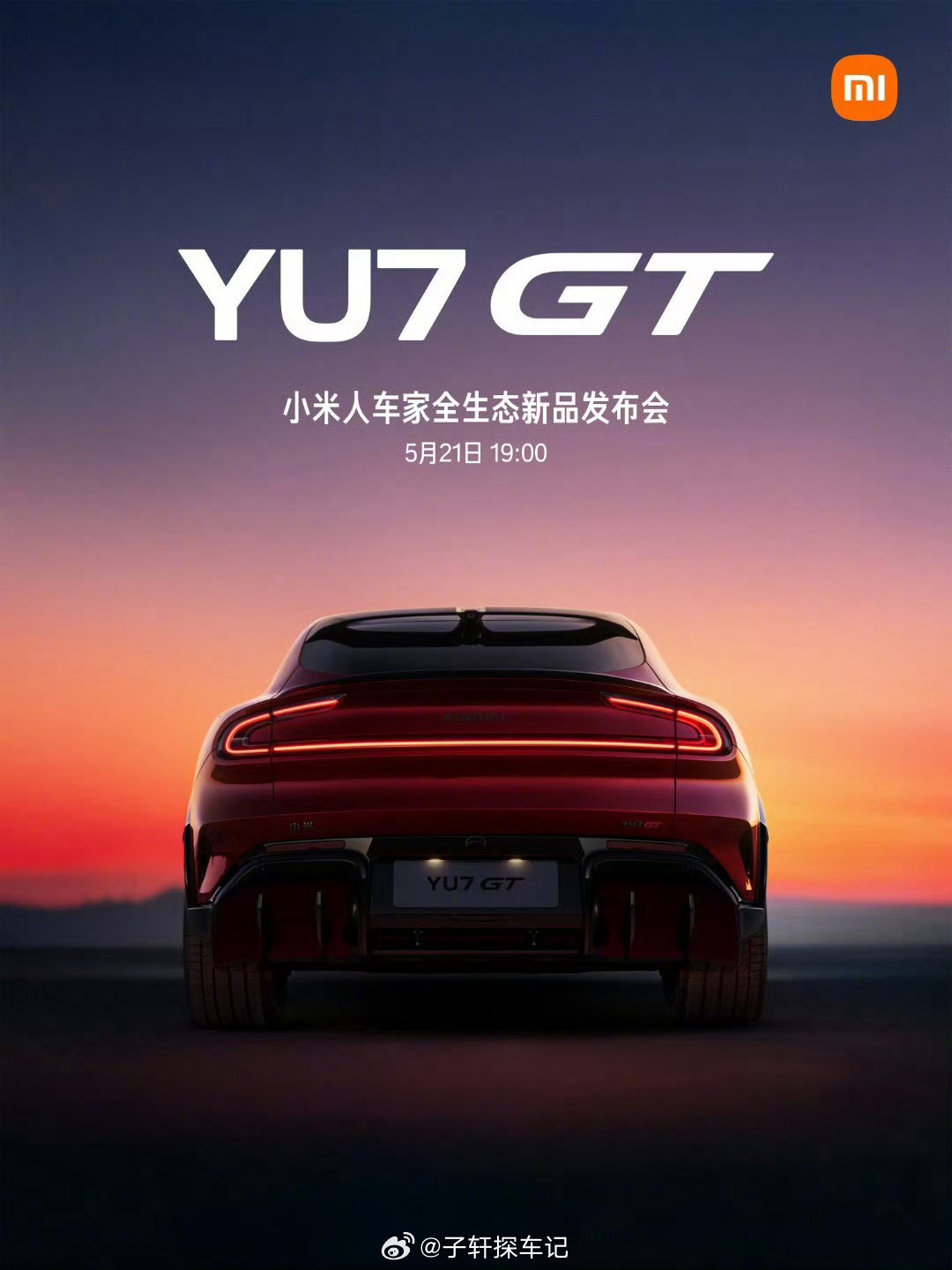 小米YU7GT发布会定档终于等来小米YU7GT发布会定档了！期待值直接拉满，不管