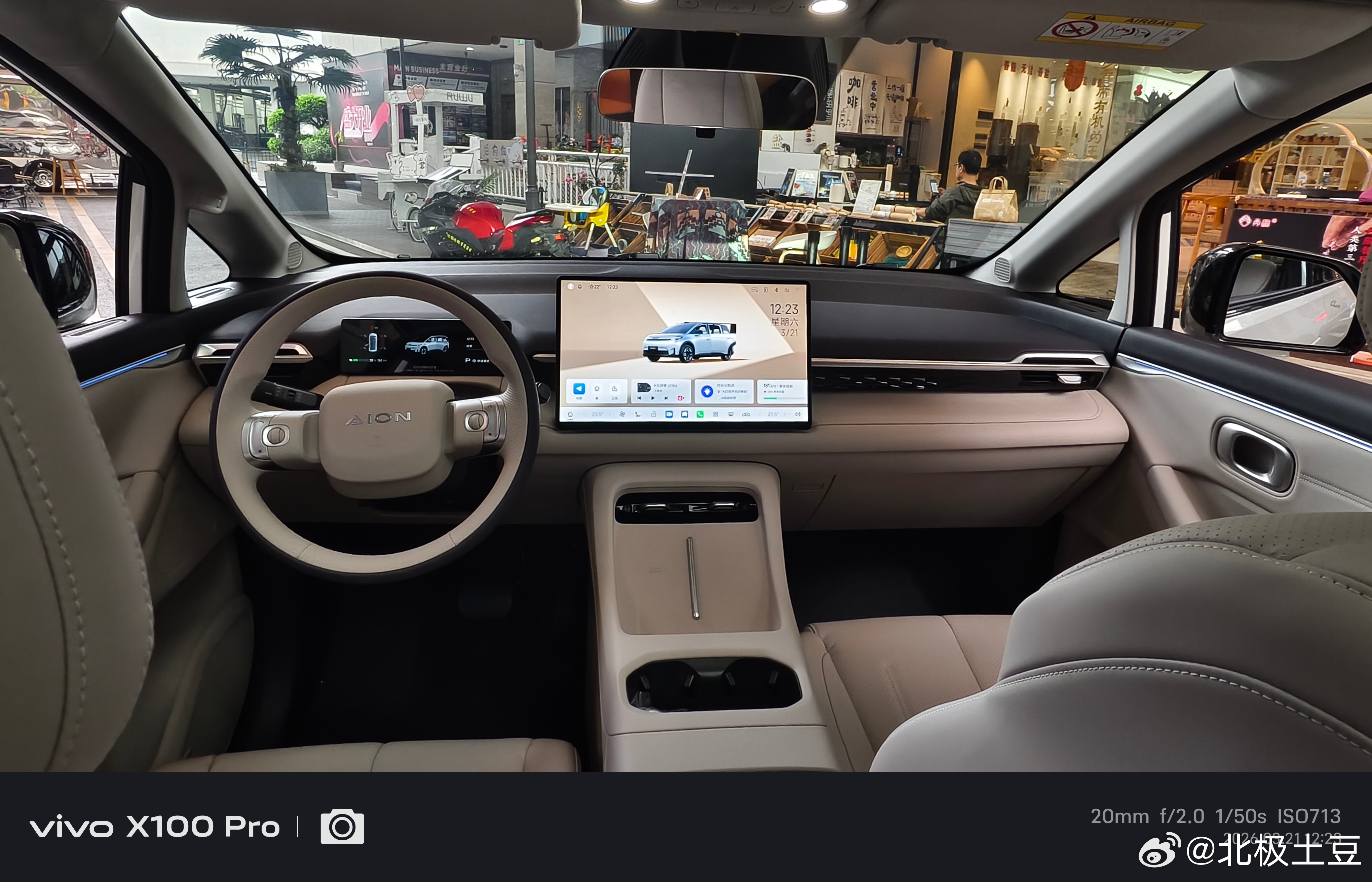 今天打卡了埃安N60静态品鉴会，这台定位「智美都市SUV」的新车，简直把“年轻人