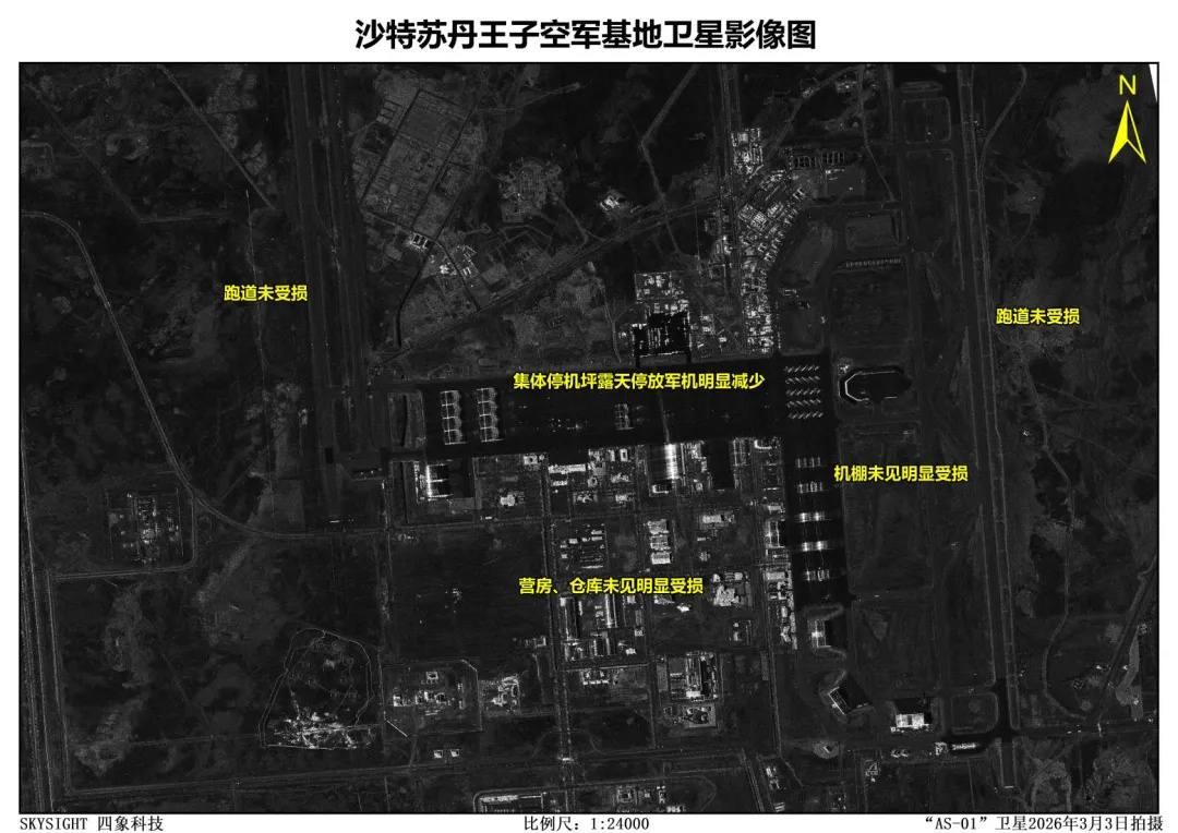 看来伊朗是采纳了网友的建议，伊朗直接向美国在沙特得重要基地射向导弹。沙特阿拉伯国