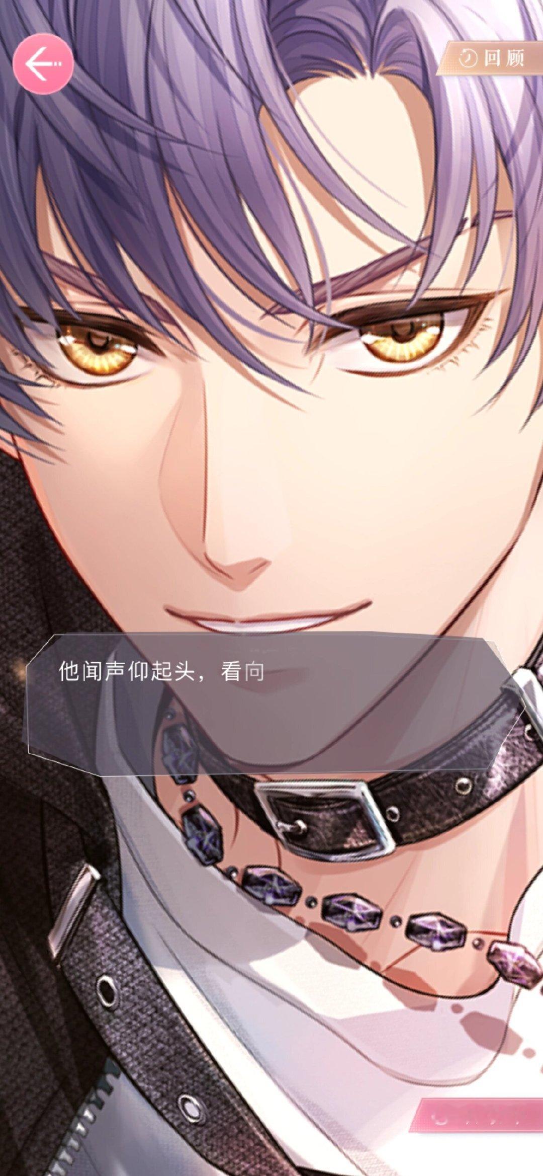 老师，我家凌肖怎么下睫毛这么长[awsl]#恋与制作人# ​​​