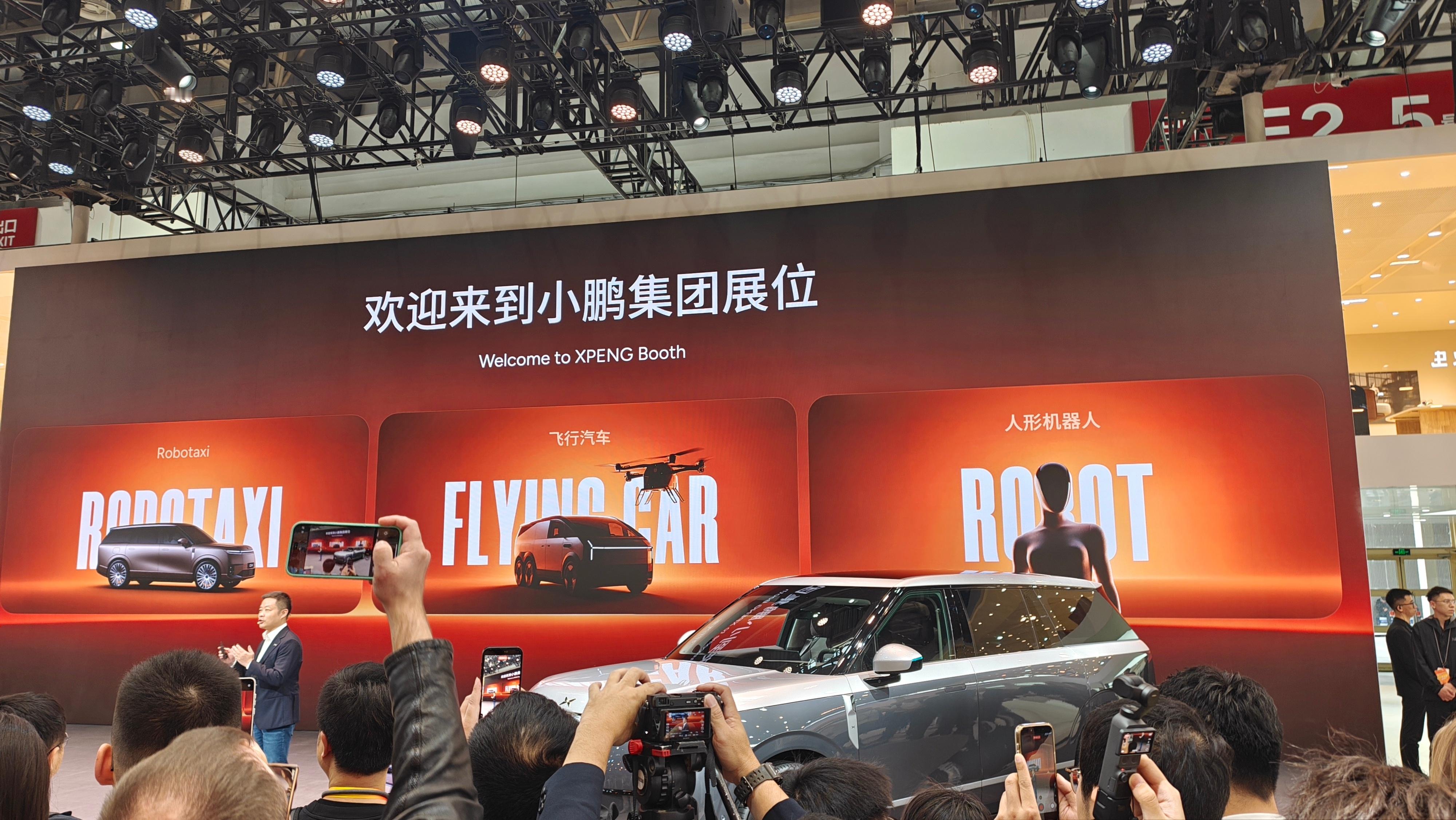 2026年北京车展开幕首日，小鹏集团董事长何小鹏在E2馆小鹏展台正在开发布会。包