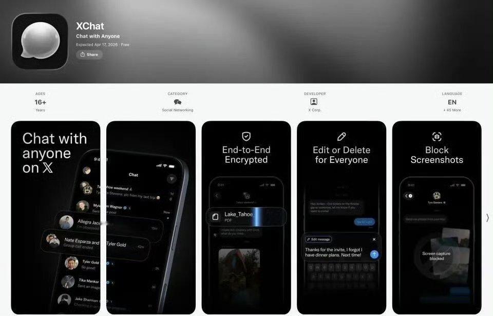 马斯克版微信腾讯：没想到我也有被抄袭的一天！
