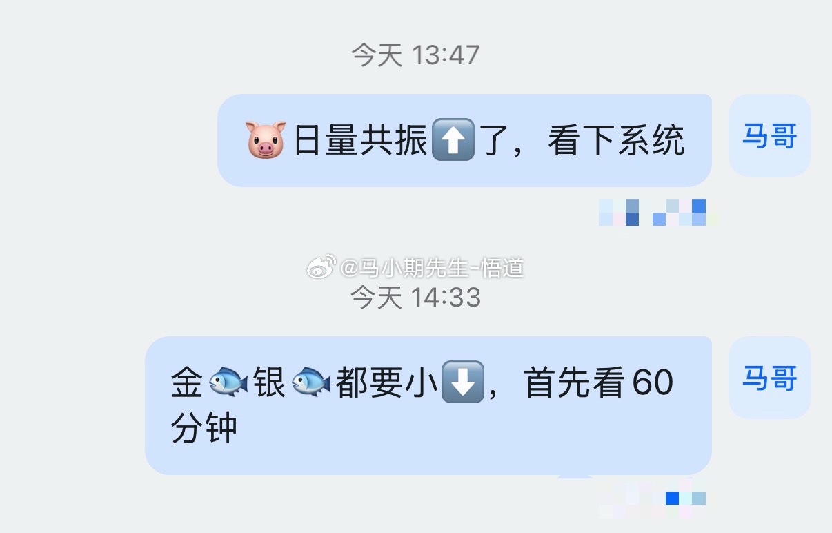 金🐟银🐟要下了快到60分钟了黄金