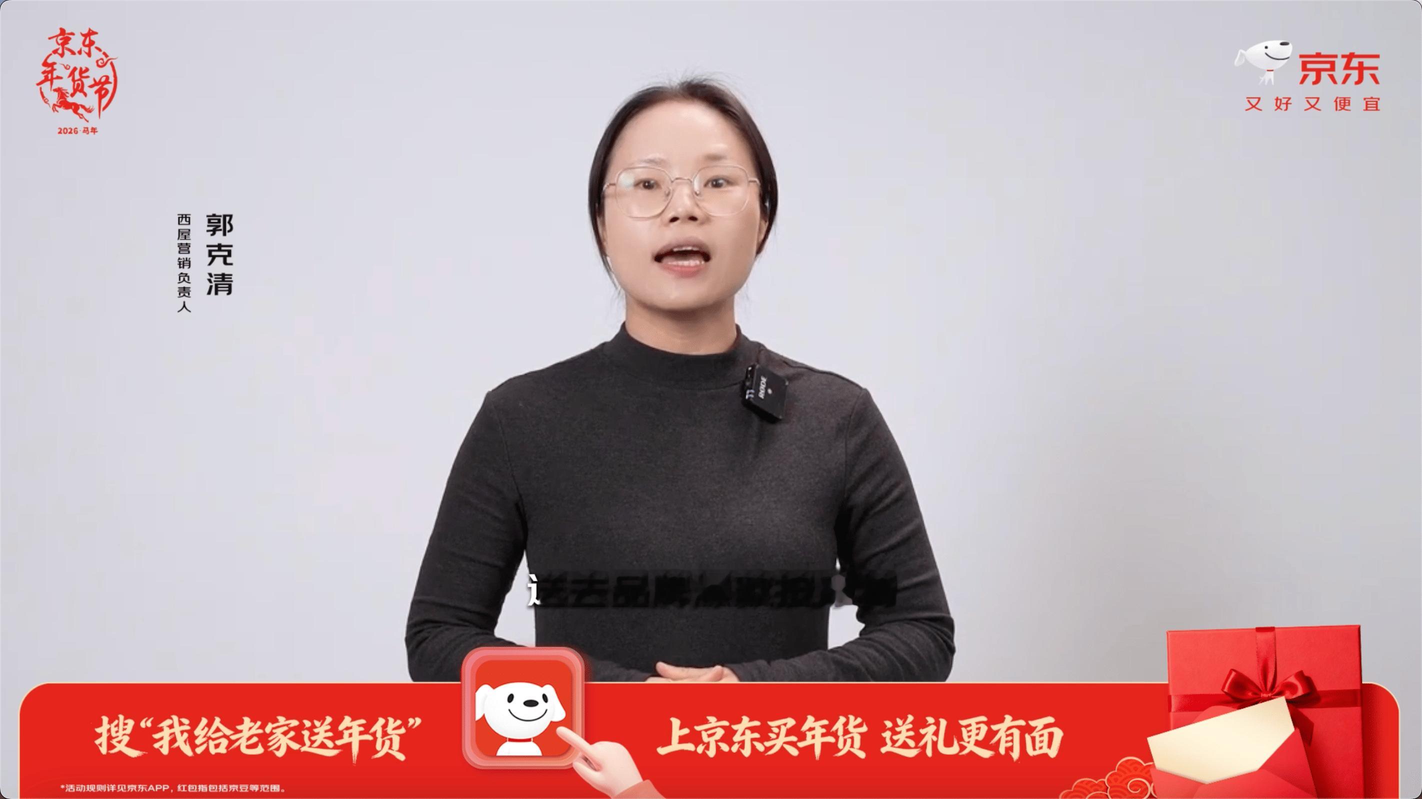 新年最值好物大赏！刷京东看好多老乡分享的悦己奖励礼物，对自己好才是真的。京东携手