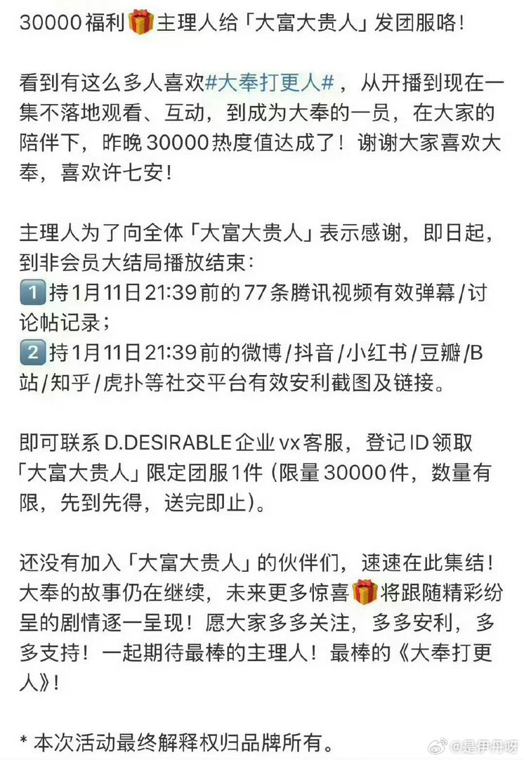 王鹤棣包场空调剧院杀青应援兄棣伙出了家才发现 外面的霸总文都弱爆了 