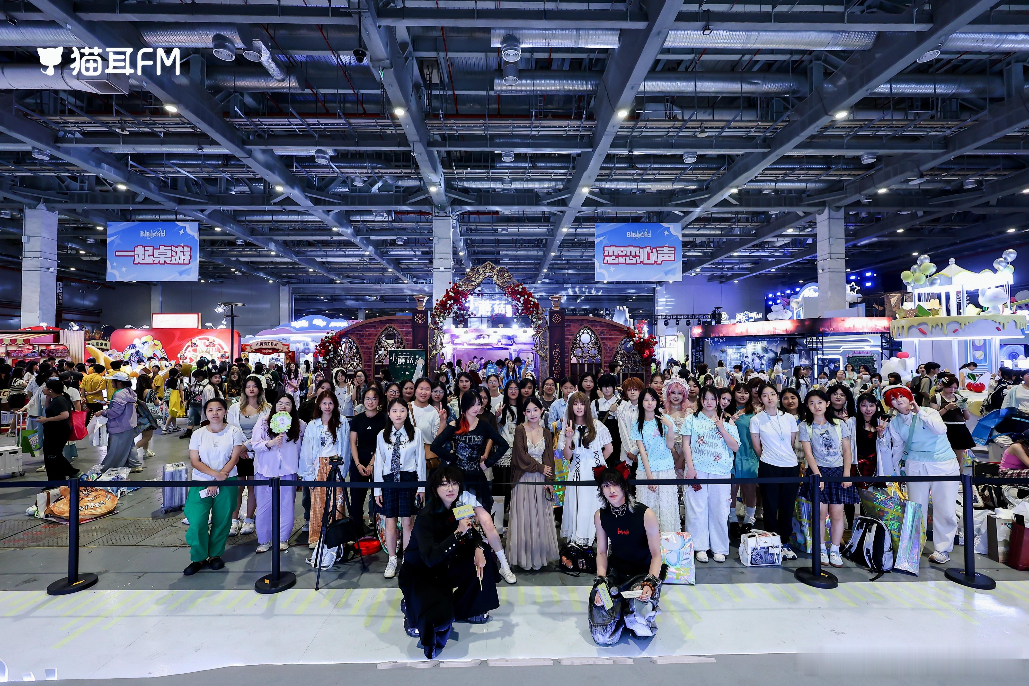 day1下班！！！明天继续来找我们玩！！！！假期一起见个面我的声活 上海·国家会