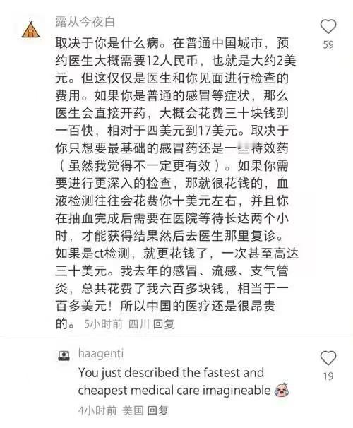 小红书概念爆发 小红书其实是一个对账系统，如果两边对完帐，估计都要破防 