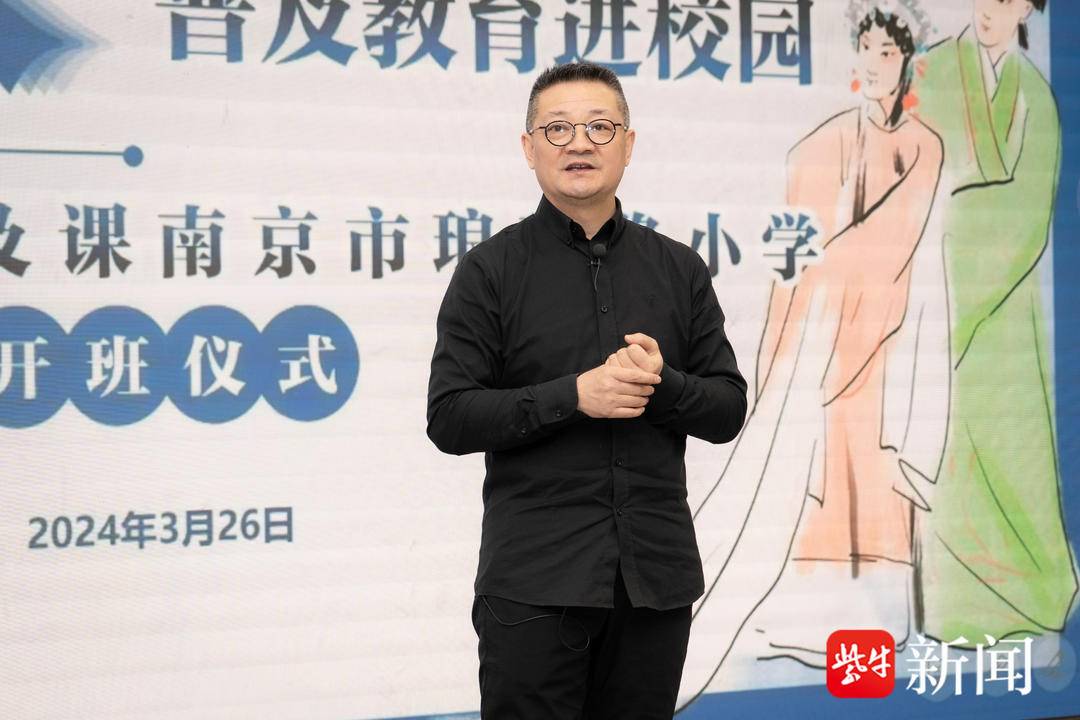 艺术普及教育进校园|梨园雅韵, 汇润心田! “梅花奖”得主、昆剧表演艺术家李鸿良给小学生开讲啦