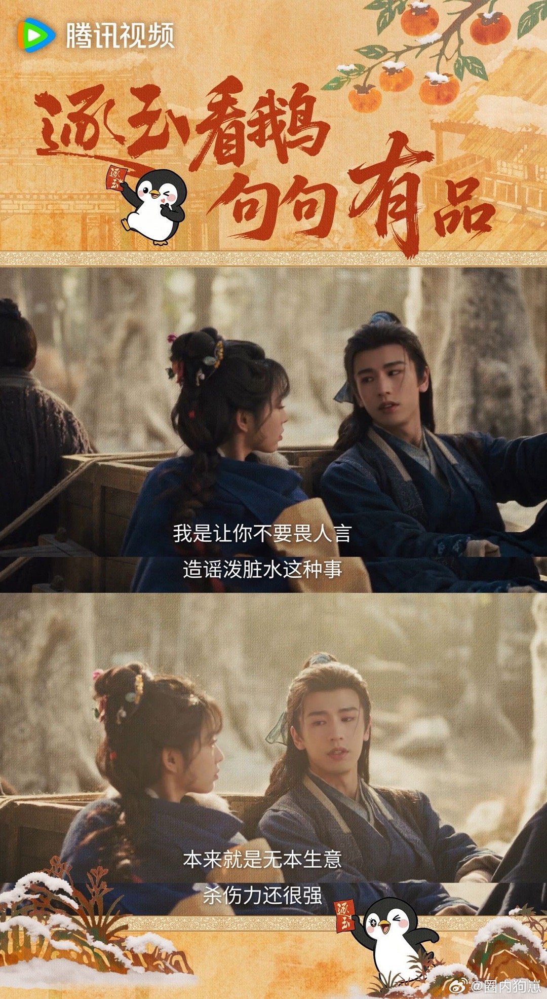 逐玉台词反黑神预言 逐玉台词简直是反黑神预言，句句精准戳中谣言痛点，饭圈反黑直接