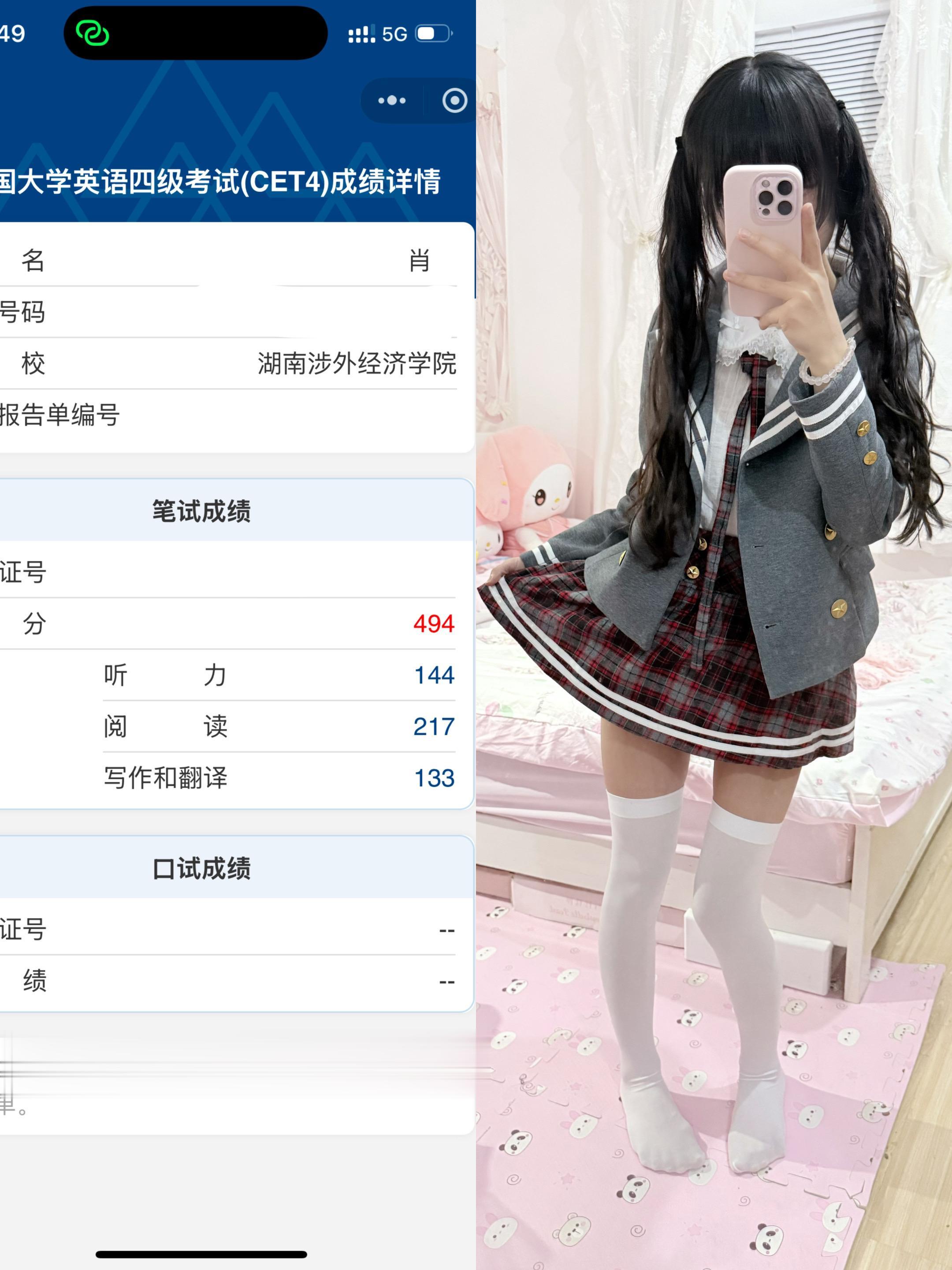 骗你的 我平板里放的不是韩剧是网课。