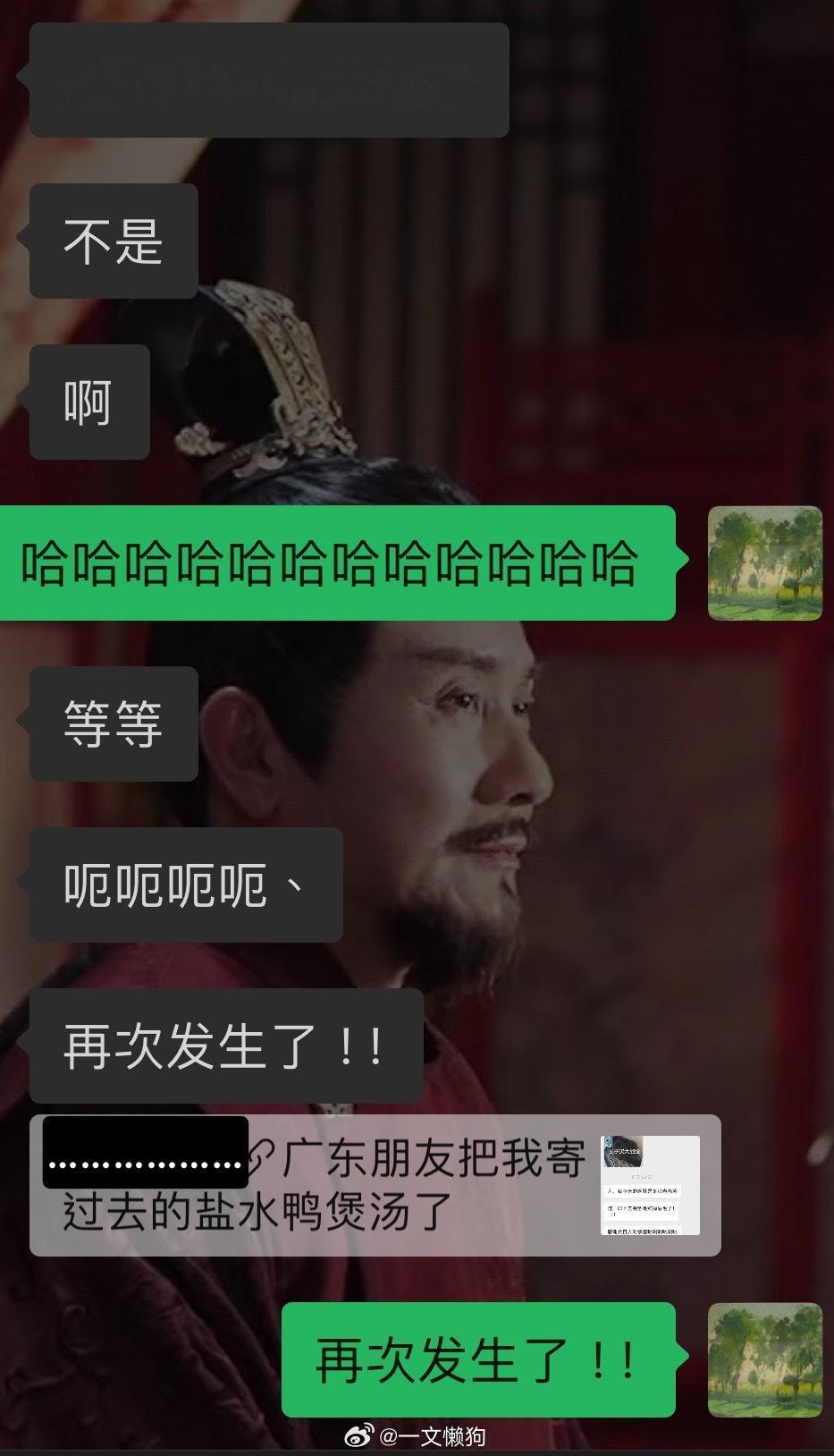 本来只是给广东朋友发了图一乐，谁成想广东朋友真把臭鳜鱼给煮了