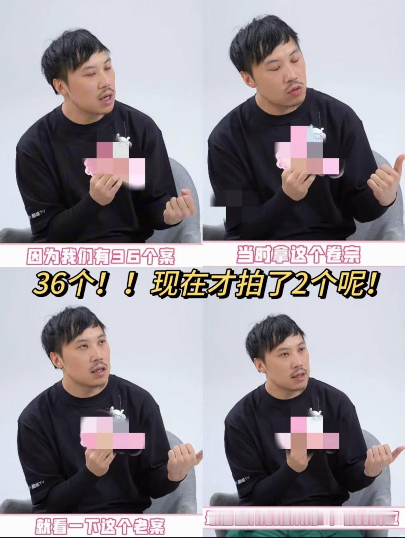剧集悬案 悬案竟然有三十六个案子，那能拍18季。算导你的养老保险有了！！速度拍！
