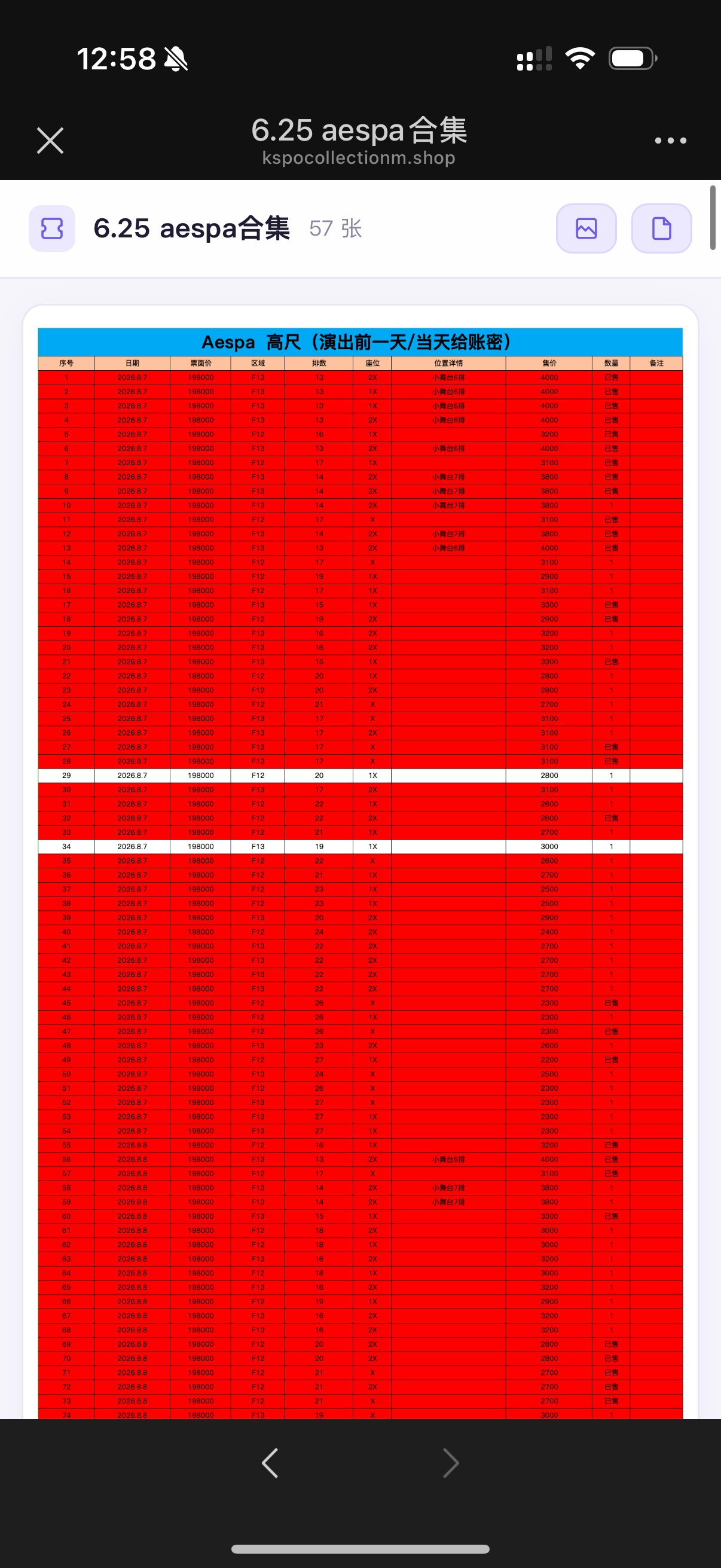 你们干嘛。 