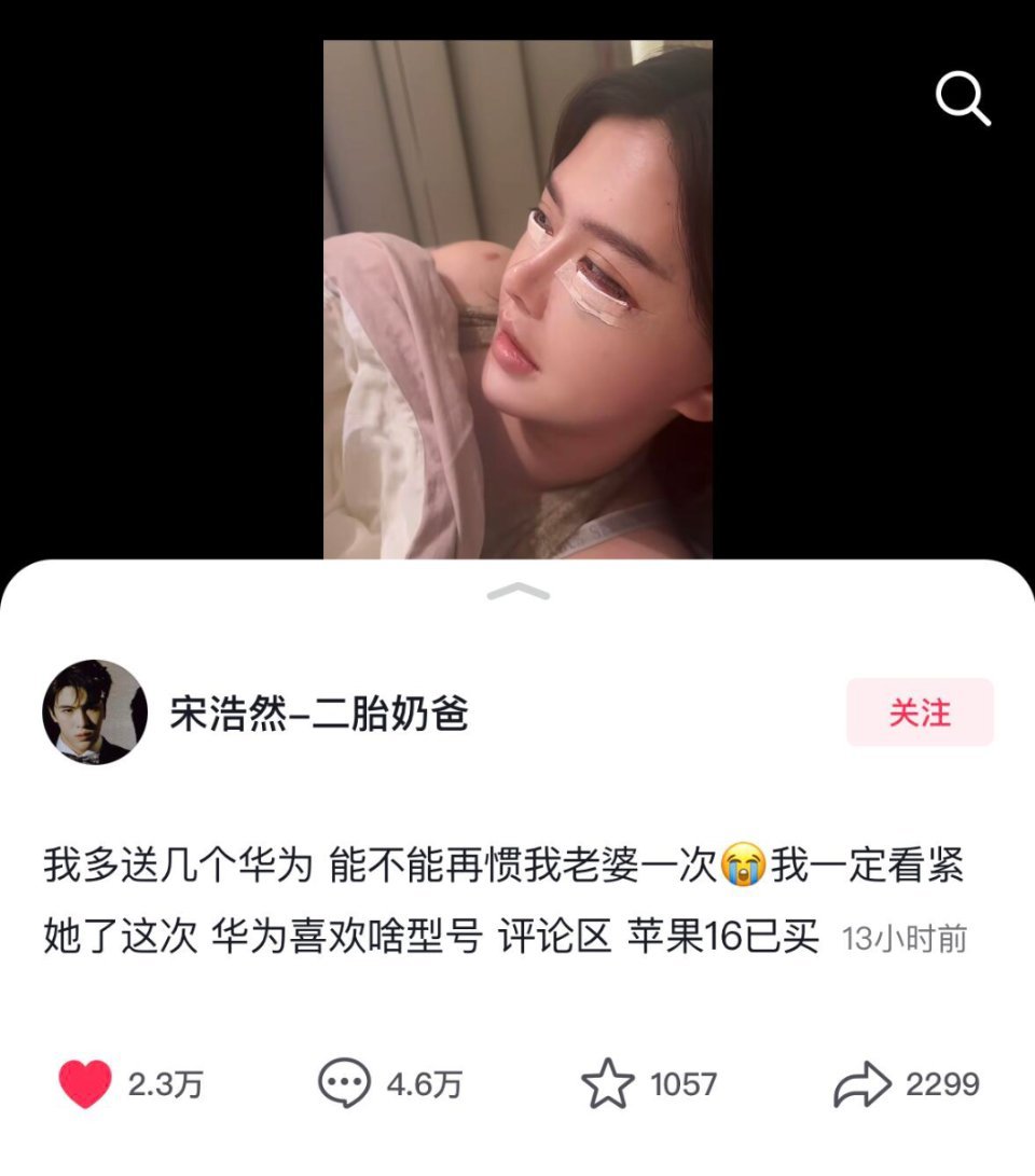 韩安冉和韩艺合照，骂的也是你们现在抽手机帮韩安冉洗白的也是你们像这辈子没见过手机