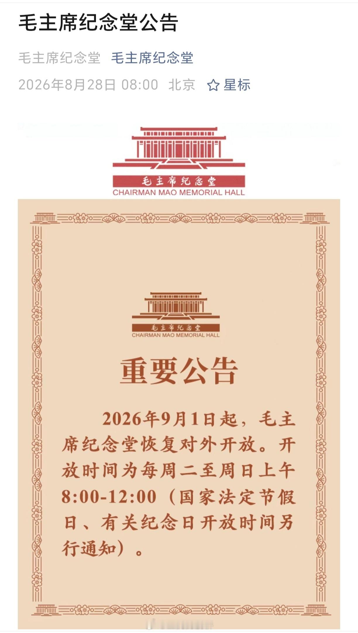 [话筒] ​​​
