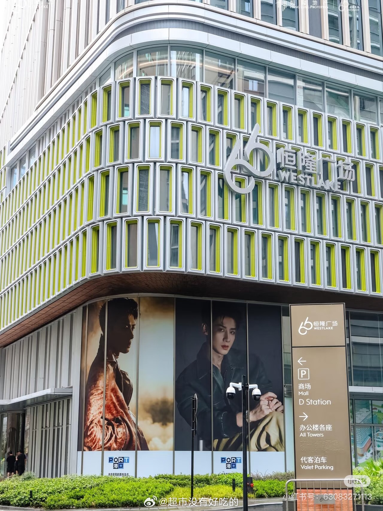 白敬亭PORT封面杭州恒隆广场线下巨型海报品牌方好爱，线下这个美貌度太帅了白敬亭