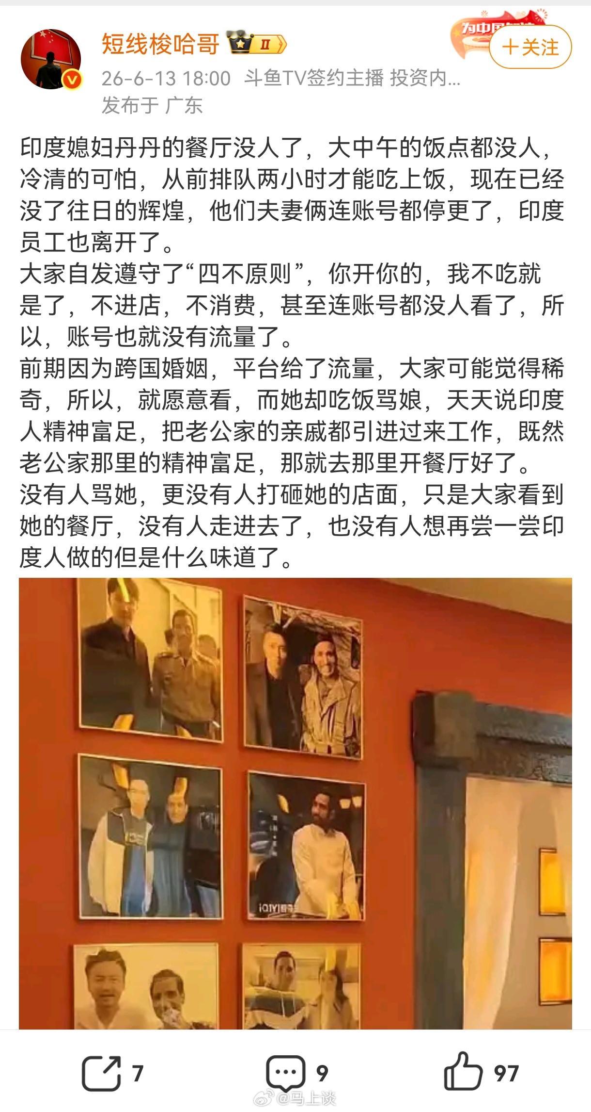 看来大家都清醒了，认识到他们不止是开店做生意，更是打包移民… 
