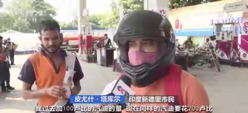 美伊冲突之后，霍尔木兹海峡持续被关闭，原油供应量受限，导致全球石油价格大涨。同时