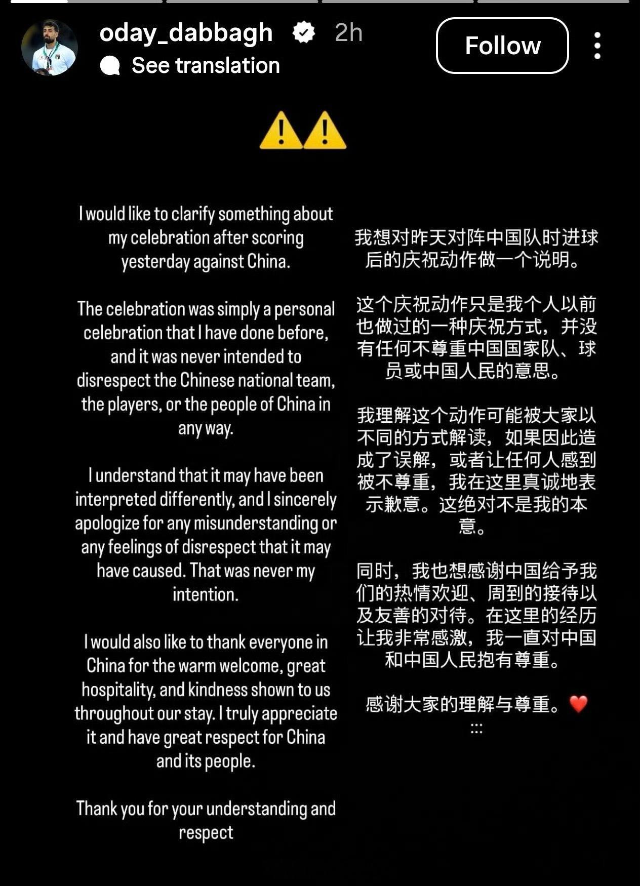 没必要道歉吧，对吧 ​​​