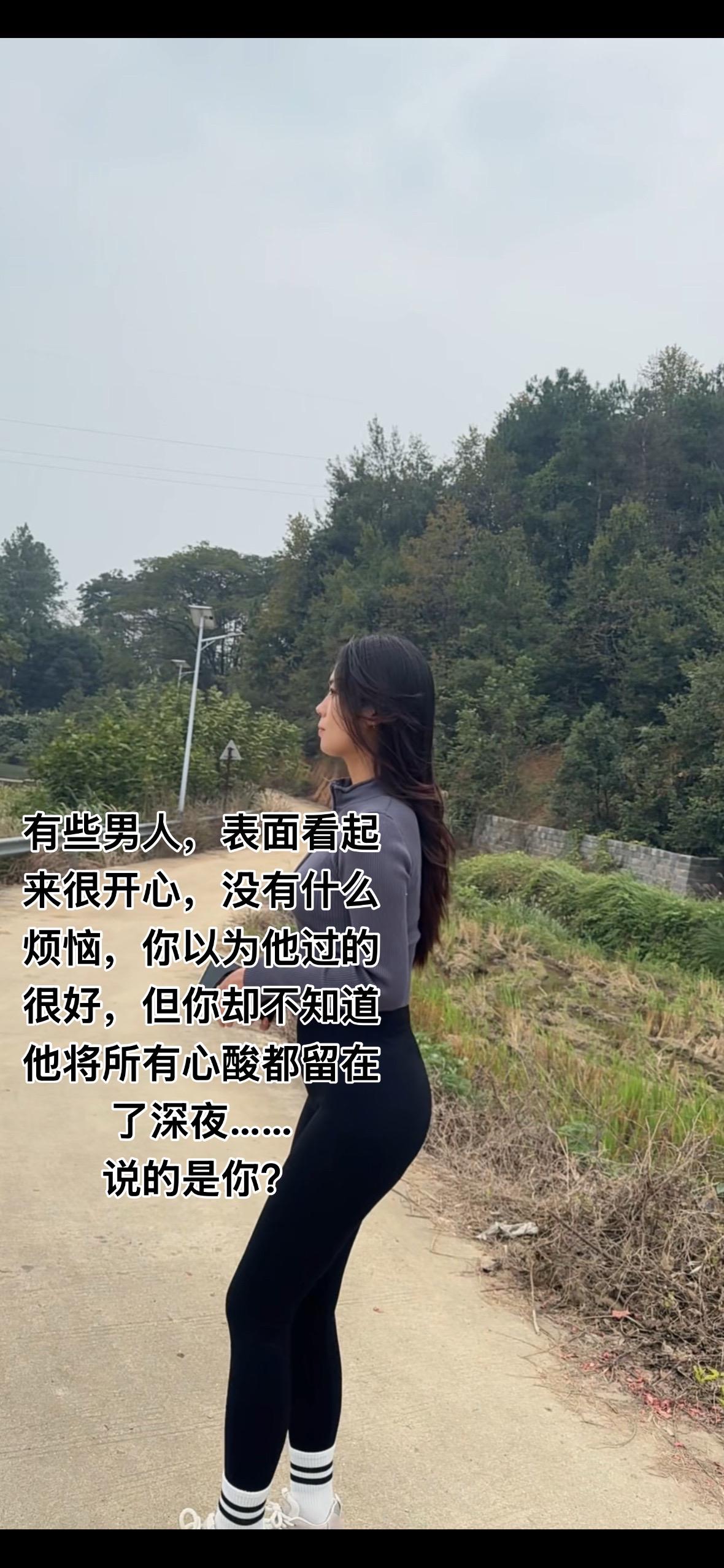 情感共鸣 情感 男人共鸣